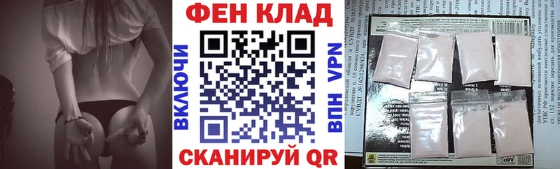 АМФ 97%  нарко площадка клад  Высоковск 