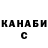 ТГК THC oil Ulukbek Smanbaev
