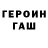 ТГК гашишное масло Harrison Fackrell