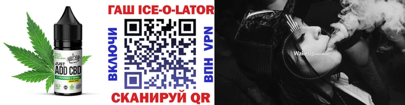 Еда ТГК конопля  Высоковск 