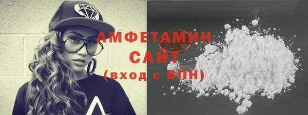 альфа пвп VHQ Балабаново