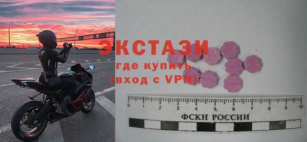 альфа пвп VHQ Балабаново