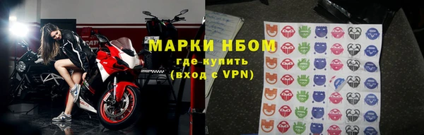 альфа пвп VHQ Балабаново