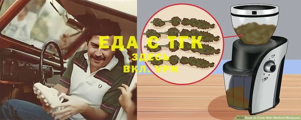 метадон Балахна