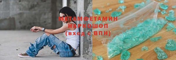 метадон Балахна