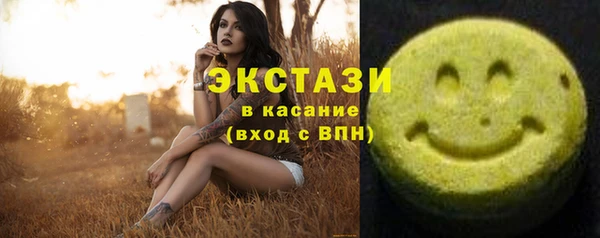 прущие грибы Баксан