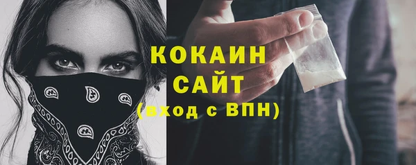 метадон Балахна
