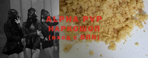 альфа пвп VHQ Балабаново