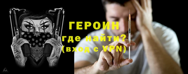 метадон Балахна