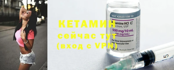 метадон Балахна