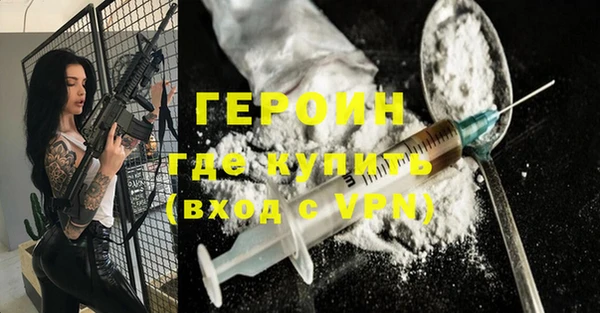 метадон Балахна