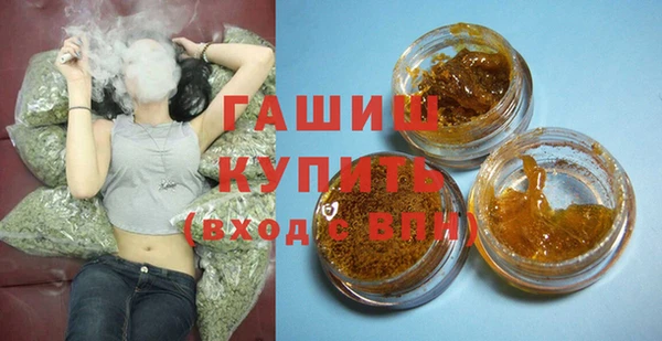 альфа пвп VHQ Балабаново