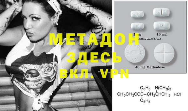 MDMA Покровск