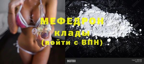 прущие грибы Баксан