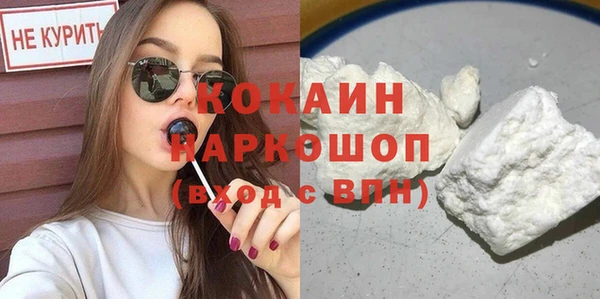 прущие грибы Баксан