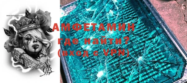 метадон Балахна