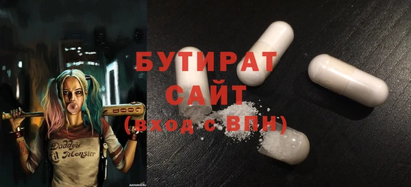 прущие грибы Баксан