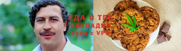 альфа пвп VHQ Балабаново