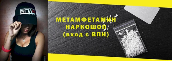 метадон Балахна