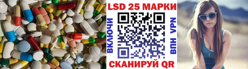 Лсд 25 экстази кислота  Высоковск 