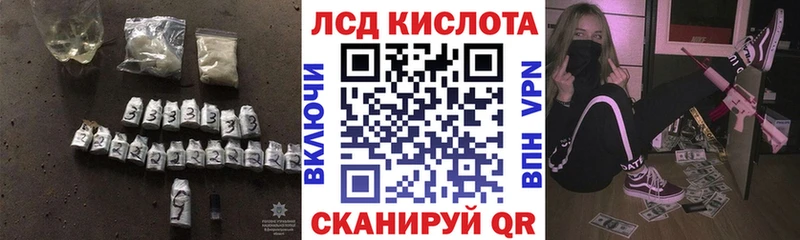 ЛСД экстази ecstasy Высоковск