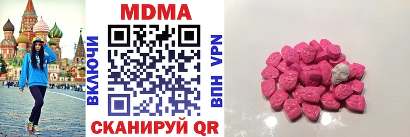 хочу наркоту  omg сайт  МДМА кристаллы  Высоковск 