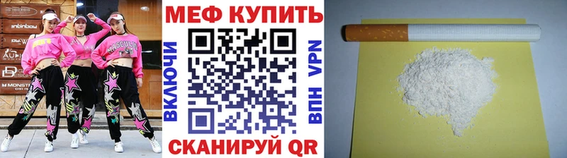 omg рабочий сайт  Высоковск  Меф мука 
