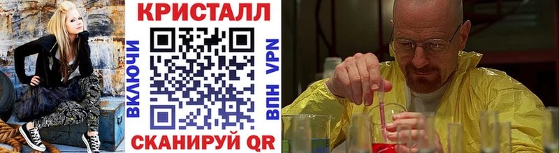 купить наркотики сайты  Высоковск  Метамфетамин винт 