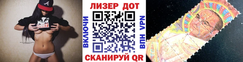 Марки 25I-NBOMe 1,5мг  Высоковск 